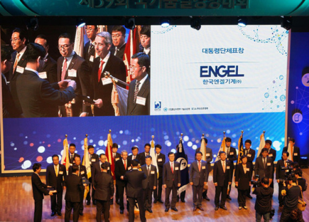 Koreas Premierminister Jung Hong-Won überreichte die Auszeichnung an Robert Bodingbauer, 
Geschäftsführer von Engel Machinery Korea. / Official ceremony: Prime Minister Jung Hong-Won is handing over the award to Robert Bodingbauer, president of Engel Machinery Korea.
